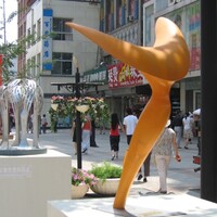 Médaille d' Or du Concours de Sculpture aux Jeux Olympiques de Pékin 2008
