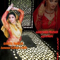 Stage de Danse indienne