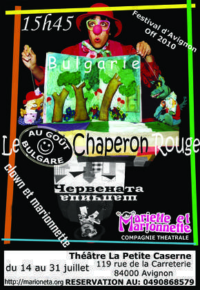 marionnettes bulgares au festival avignon le off 2010