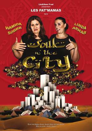 LES FAT'MAMAS DANS SOUK N'THE CITY
